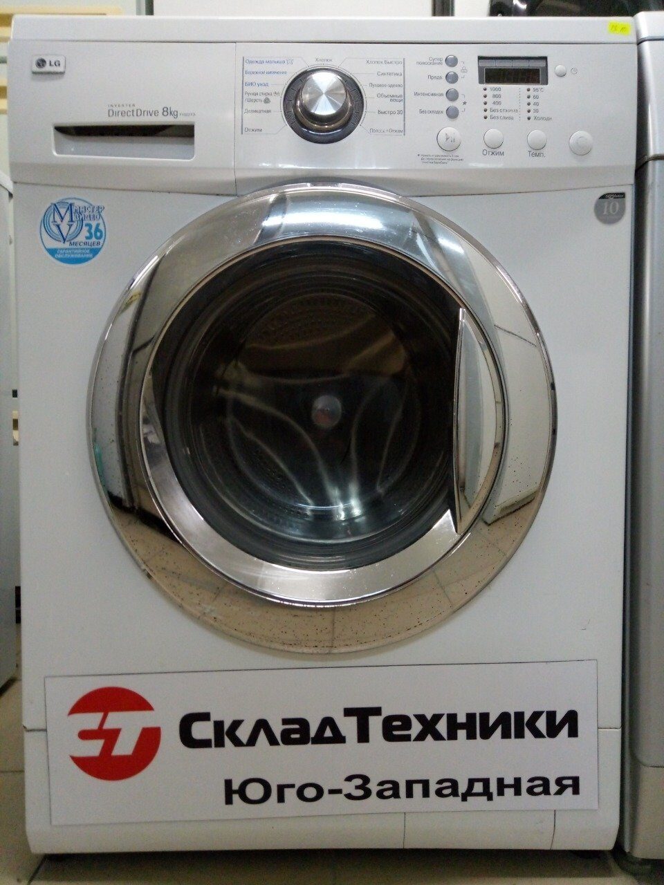 Стиральная машина LG F1022TD 8 кг 1000 об